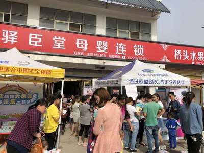 平輿愛心商家開展商貿助貧行動，為120戶困難家庭捐贈2.5萬元奶粉
