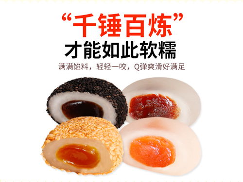 一口一個！麻薯干吃湯圓背后的午后消遣神髓