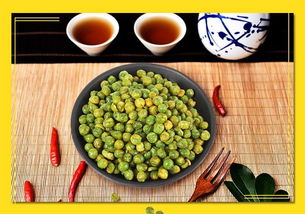 小包裝里的大滿足 豌豆香辣味青豆的舌尖誘惑