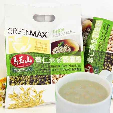馬玉山臺灣進口薏仁燕麥谷物粉 便捷營養的沖調早餐新選擇